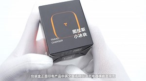 采用Tora-Ice控温系统设计，支持智能控温，图拉斯50W小冰块充电器拆解