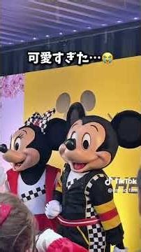 Mickey and Minnie Mouse are ready for the 2026 Japanese Grand Prix (HD)
