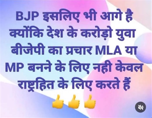 9K views · 496 reactions | Jay Shri Ram Har Har Modi ghar ghar Modi Bharat mata ki Jay ✌️ | Har Har Modi Ghar Ghar Modi | Facebook