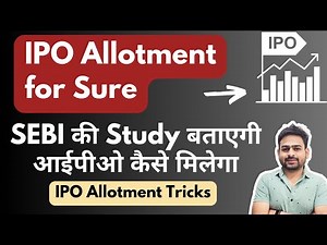 IPO Allotment Tricks | How to Get IPO Allotment for Sure | Increase IPO Allotment Chances