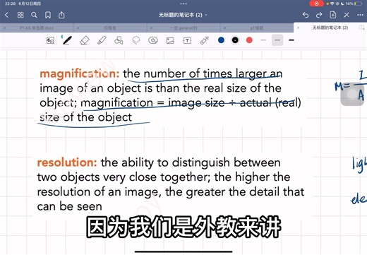 as生物 Cell Structure 1.1 microscope