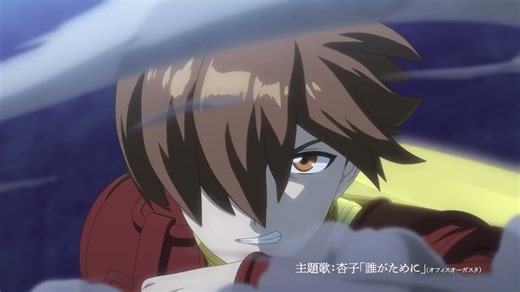 「サイボーグ009」新作アニメ、島村ジョーのビジュアル初公開　主題歌は杏子が歌う「誰がために」！（動画）｜シネマトゥデイ