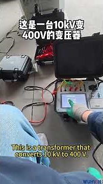 Learn Transformer Turns Ratio Testing in One Go