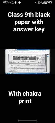 class 9th black paper objective mil with answer key copyright ossta