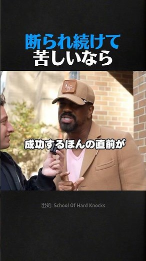 インタビューはしないと言いながら、名言を次々とこぼしたあるミリオネア