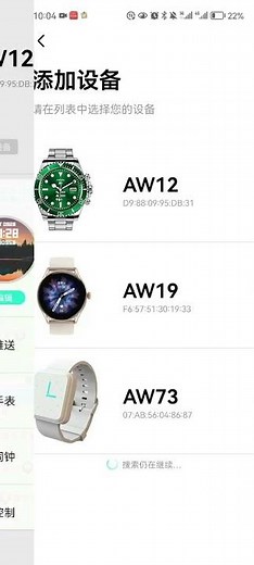 How to connect the Bluetooth function of AW12? Smart Watch Usage Tutorial