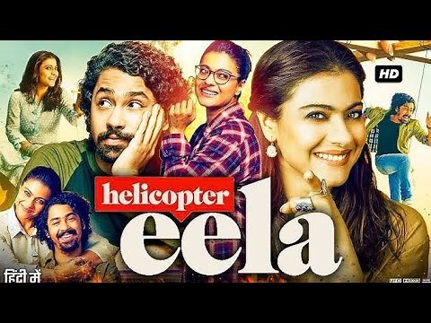 Helicopter Eela Full Movie | Kajol | Riddhi Sen | Rashi Mal | Tota Roy Chowdhury | Review & Facts