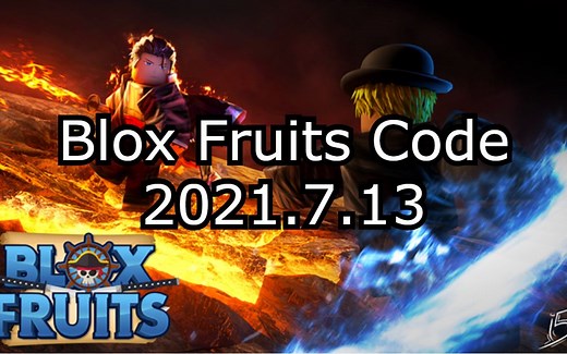 【Blox Fruits】目前可用的所有代码！！[ROBLOX]