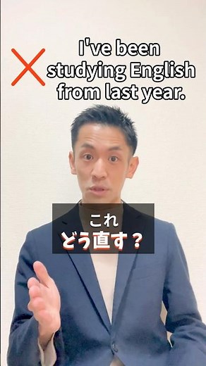 「〜から」を全部 from にしてない？ since との違い、これでスッキリ #英語勉強法 #英語学習 #英語初心者 #英会話フレーズ #学び直し英語 #英単語 #英文法