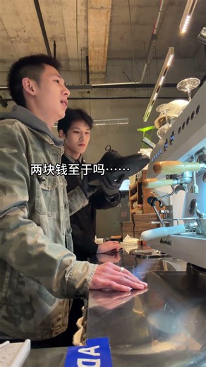 Should I Quit My Job? A Reality Check