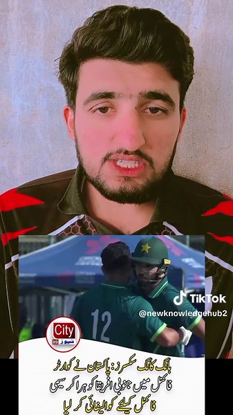 #Hong kong sixes Series pakistan in semi final win South africa