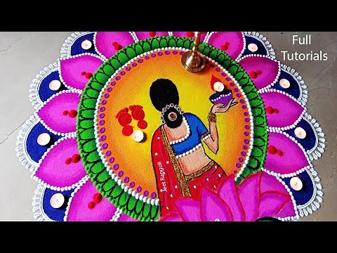 Most beautiful rangoli for Diwali 22. New Diwali rangoli 2022. full tutorial in hindi.