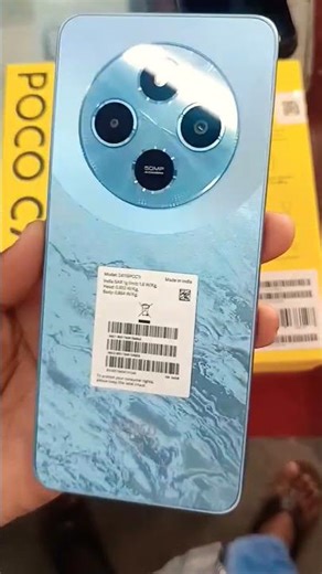 poco c75 unlimited unboxing