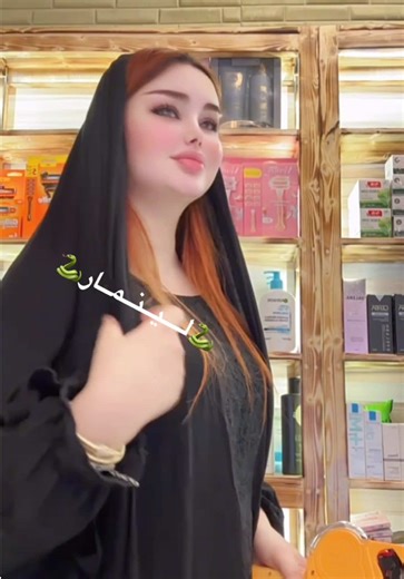 ‏#🐍لــیــنــمــار🐍