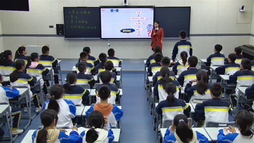 最新【省级获奖】初中信息技术八下《算法与编程初步》公开