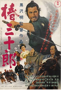Sanjuro