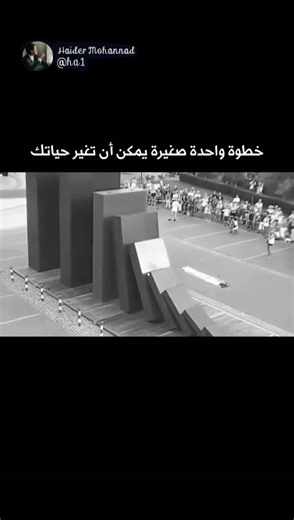 عبارات و خواطر واقتباسات ​#Hero #Shorts #Amazing #Motivation #حيدر_مهند