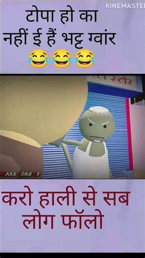 mjo comedy scene 🎭🎭🎭