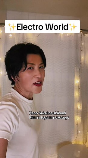 Electro World by Perfume (2006) - Jpop Electropop Music Video