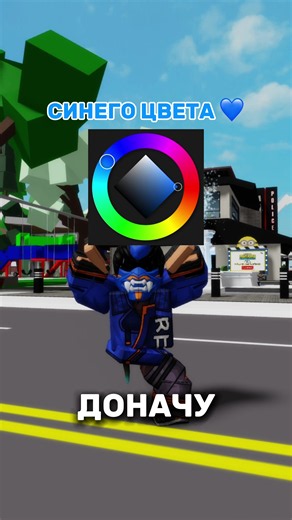 До Конца!..🫪🫵😳 #Роблокс #Roblox | Roblox