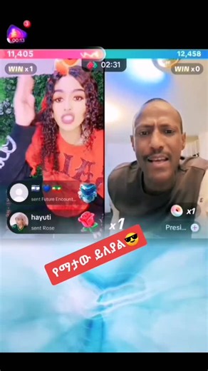 ‏@Beta yoo GDR⚡️ @Gucci #ኢትዮጵያ_ለዘለዓለም_ትኑር🇪🇹🇪🇹🇪🇹 #🎧🖤🎶🎵