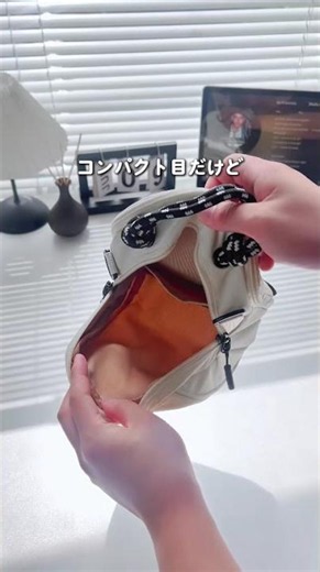 とても便利な小さなバッグです！見つけたよ！肩ベルトを2本装着すれば、4通りの背負い方が可能です。まさに天才的なデザインです。#バッグ紹介 #トートバッグ#トクトクSALE #ひんやりセール