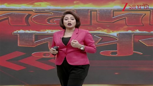 Cyclone Mantha Update: কোন কোন জেলায় ঘূর্ণিঝড় মান্থার প্রভাব, সামনে এল বড় আপডেট | Zee 24 Ghanta | 24 Ghanta, Zee News