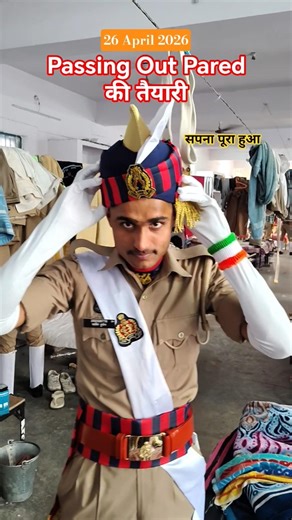 UP Police Constable Training POP 20/04/2026 #uppolice #army