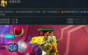 巴德技能能强化平A?羊刀竟是巴德专武？大决战闪耀巴德登场！