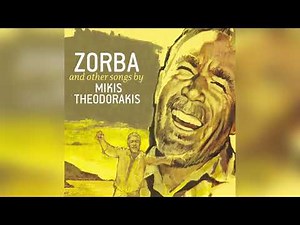 Μίκης Θεοδωράκης - Κυκλάμινο | Mikis Theodorakis - Kyklamino - Official Audio Release
