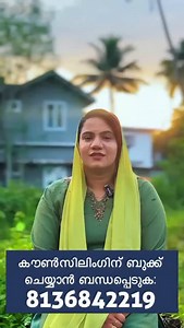 11K views · 2.9K reactions | #counsellingpsychology #counselling #familycounselling #couplecounselling #happiness #relationships #psycology | LE Leaf | Facebook