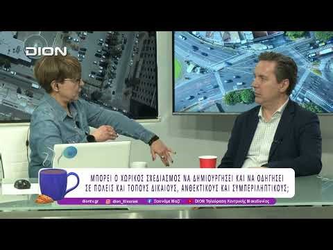 Ο Ν. Καρανικόλας σε μια εφ' όλης της ύλης συνέντευξη! | 17/03/26 | Ξεκινάμε Μαζί