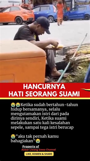 HATI SEORANG SUAMI #suamiistri #ilmurumahtangga #motivasiislam