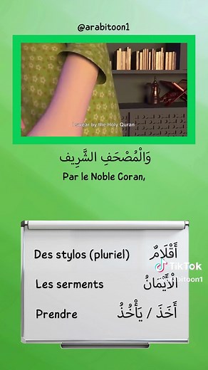 Omar et les mille serments : Partie 3