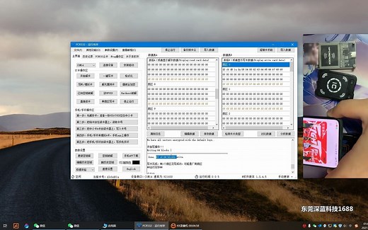 电脑写入NFC手机的教程