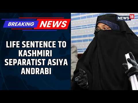 Delhi Court Awards Life Sentence To Kashmiri Separatist Asiya Andrabi In UAPA Case | News18
