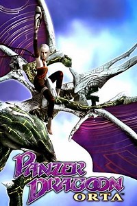 Todos los premios y nominaciones de Panzer Dragoon Orta