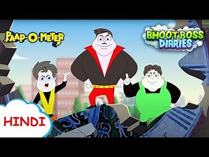भविष्य का झोल | Moral Stories for Kids | भूत बॉस डायरीज़