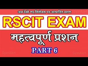 RSCIT COMPUTER COURSE NOTES | RSCIT IMPORTANT QUESTION PART 6 | RSCIT NOTES IN HINDI/ENGLISH