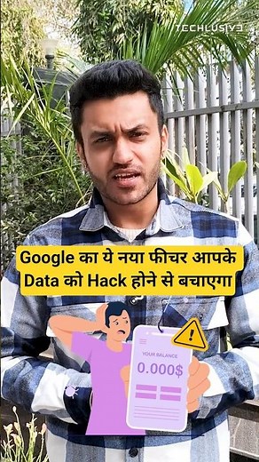 Turn On This Google Setting Before It’s Too Late | Advanced Protection Feature #shorts #google #tips