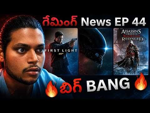 [Telugu] Gaming news EP 44 | PS5 30-Day Limit🥴, Free Games🔥, 007 First Light😵, Alien Isolation 2💀🔥