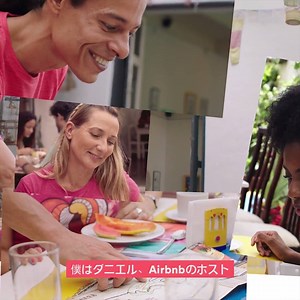 ダニエルはゲストを招待して、自然あふれるリオの街を紹介してくれます。 どこに行っても人々はのんびりとしているし、彼のおもてなしは、癒しをあたえてくれるはずです。 ダニエルは言います。”僕の家に泊まる時は、友達の家に探す泊まるつもりでくつろいでほしい。君が何かを探しているなら一緒に探すのを手伝うから”と。 ▶http://bit.ly/RIOday2_Staywithme #Staywithme #リオ | Airbnb （エアビーアンドビー）
