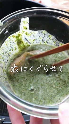 冷めても美味しいささみの磯辺焼き ！お弁当にも！