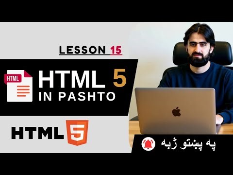 Learn HTML in Pashto | Lesson 15 | ID in HTML Explained with Practical Examples #html #coding #viral