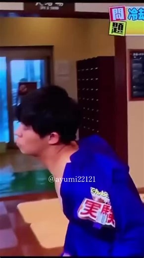 岸くん💜 懐かしい🥰 #でんじろうのthe実験 #岸優太 #yutakishi #岸くんかっ