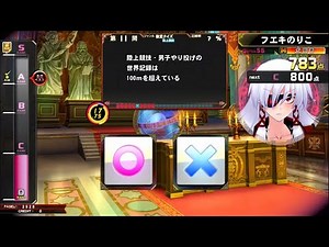 【QMA】陸上競技検定251019【検定クイズ】【マジアカ】