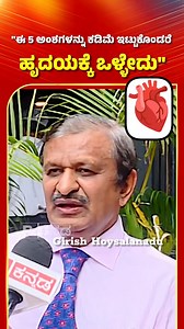 134K views · 2.1K reactions | Heart attack變 #DrCNManjunath Dr.C.N Manjunath | 헢헻헲 헠헮헻 헔헿헺혆 헛헗헞 | Facebook