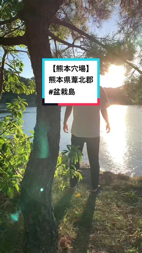 熊本の絶景スポットと穴場観光地