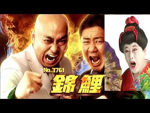 錦鯉×小梅太夫 【M-1グランプリ2021決勝】【漫才】