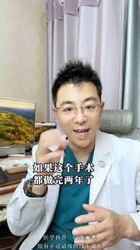 骨头愈合就安全？血管暗伤埋隐患！#骨折 #股骨头坏死 #愈合 #抖出健康知识宝藏 #健康科普破圈计划